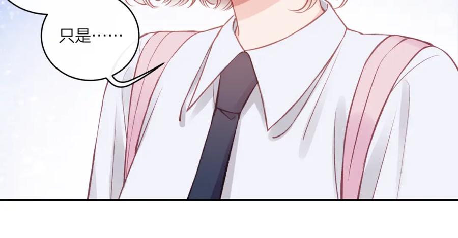 《不可能的事》第16话 需要帮忙吗？ 第34页