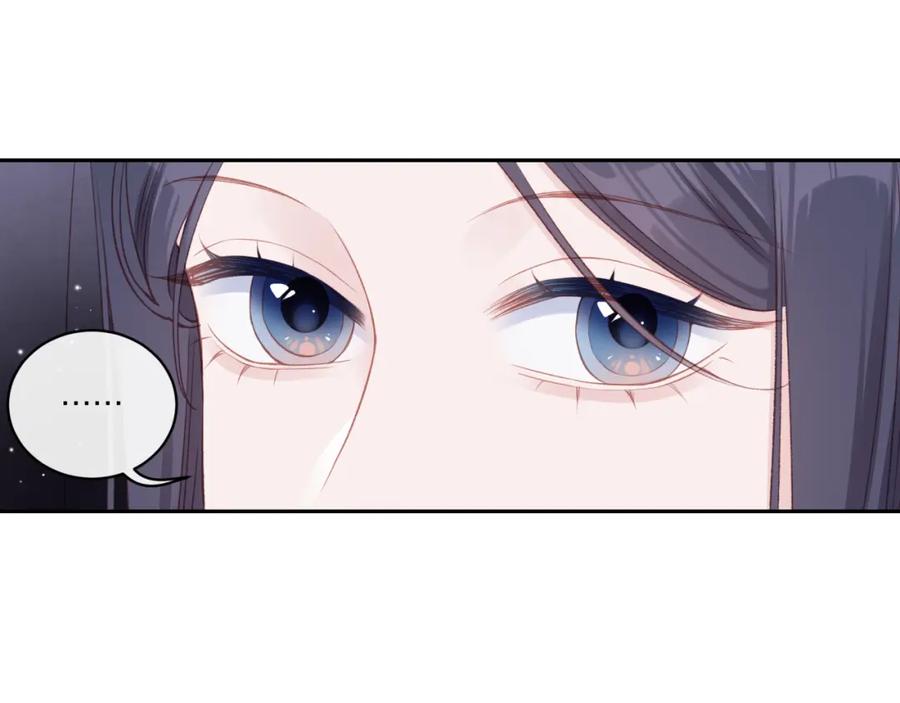 《不可能的事》第16话 需要帮忙吗？ 第12页