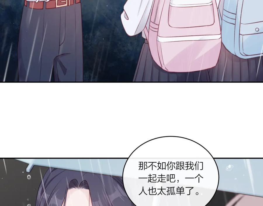 《不可能的事》第16话 需要帮忙吗？ 第3页