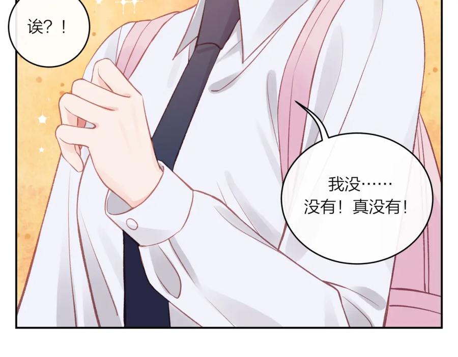 《不可能的事》第16话 需要帮忙吗？ 第30页