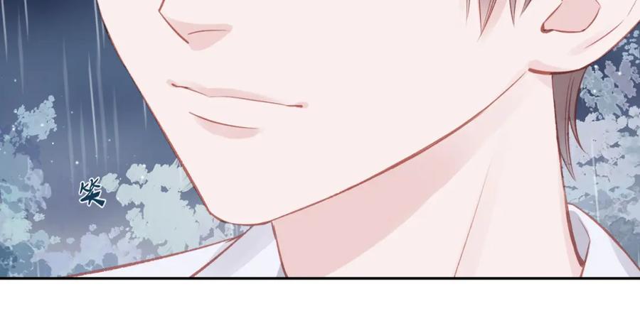 《不可能的事》第16话 需要帮忙吗？ 第94页