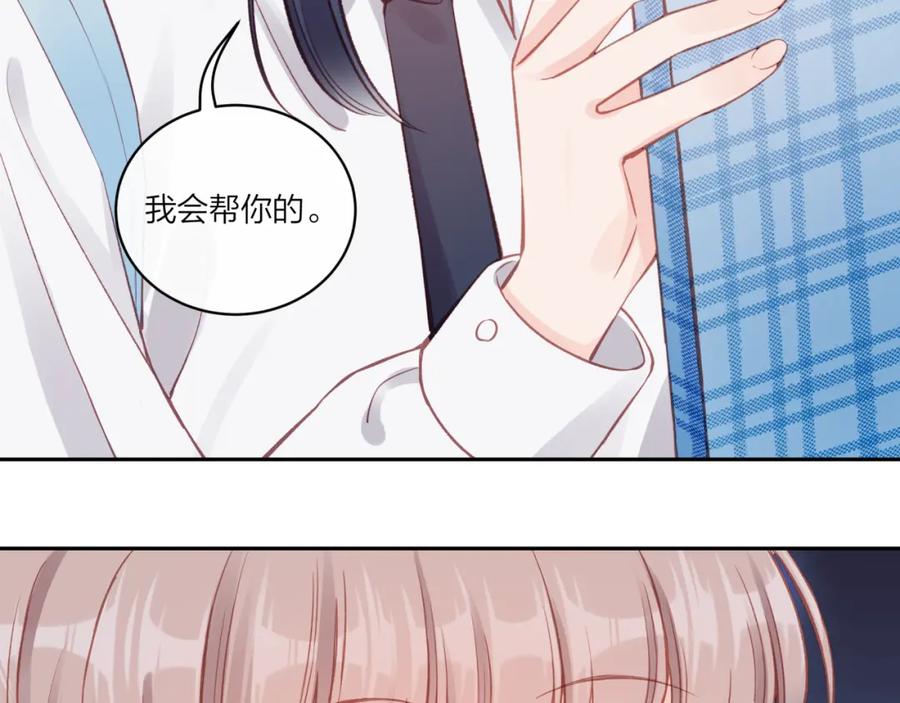 《不可能的事》第16话 需要帮忙吗？ 第40页
