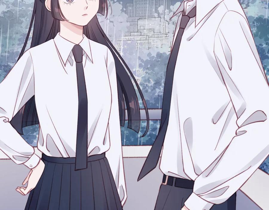 《不可能的事》第16话 需要帮忙吗？ 第96页