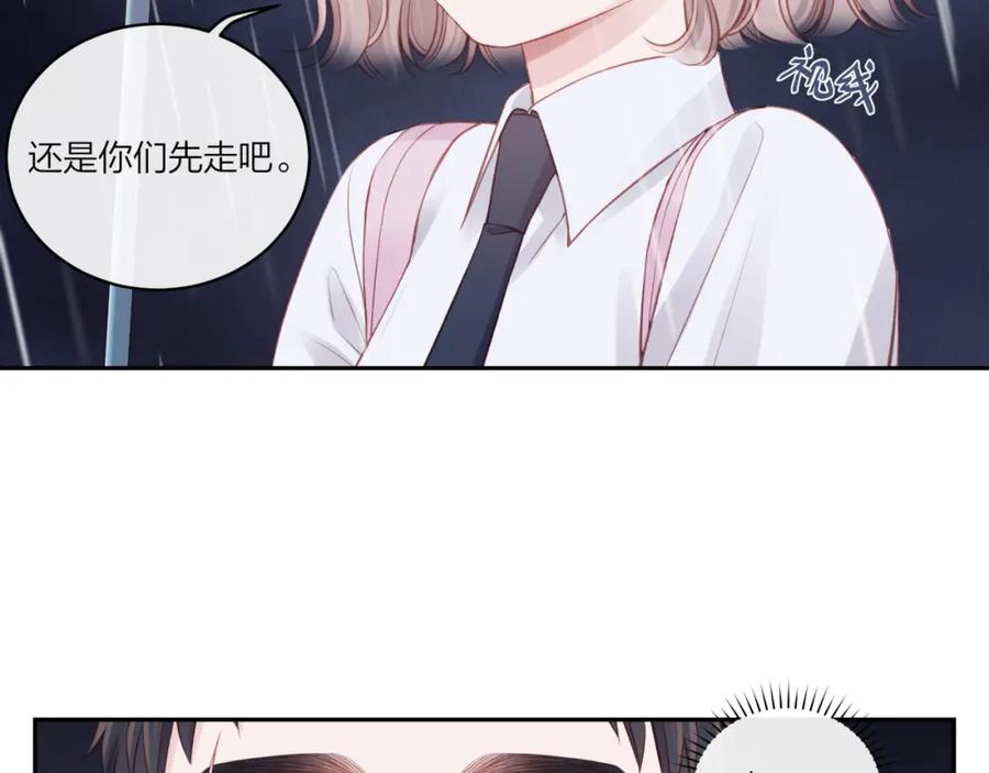 《不可能的事》第16话 需要帮忙吗？ 第10页