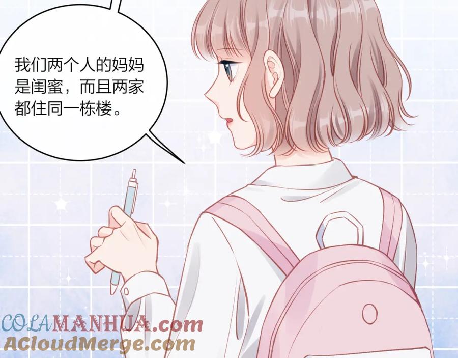 《不可能的事》第16话 需要帮忙吗？ 第45页