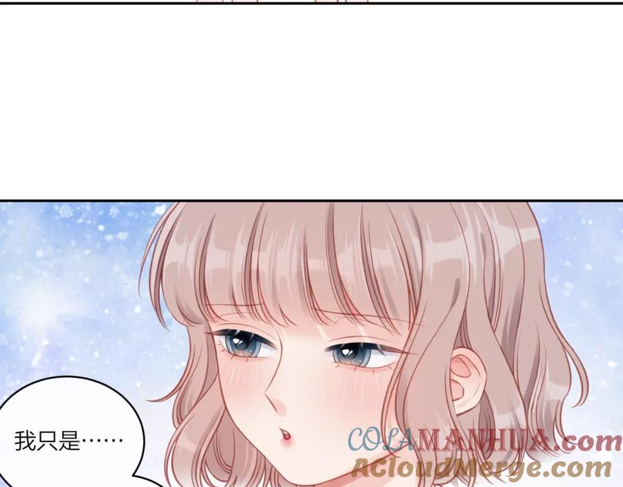 《不可能的事》第16话 需要帮忙吗？ 第33页