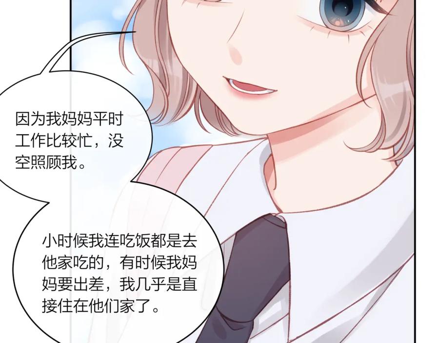 《不可能的事》第16话 需要帮忙吗？ 第48页