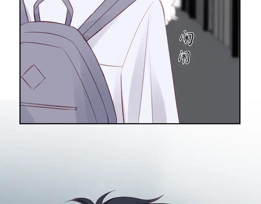《不可能的事》第16话 需要帮忙吗？ 第104页