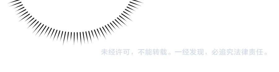 《不可能的事》第16话 需要帮忙吗？ 第107页
