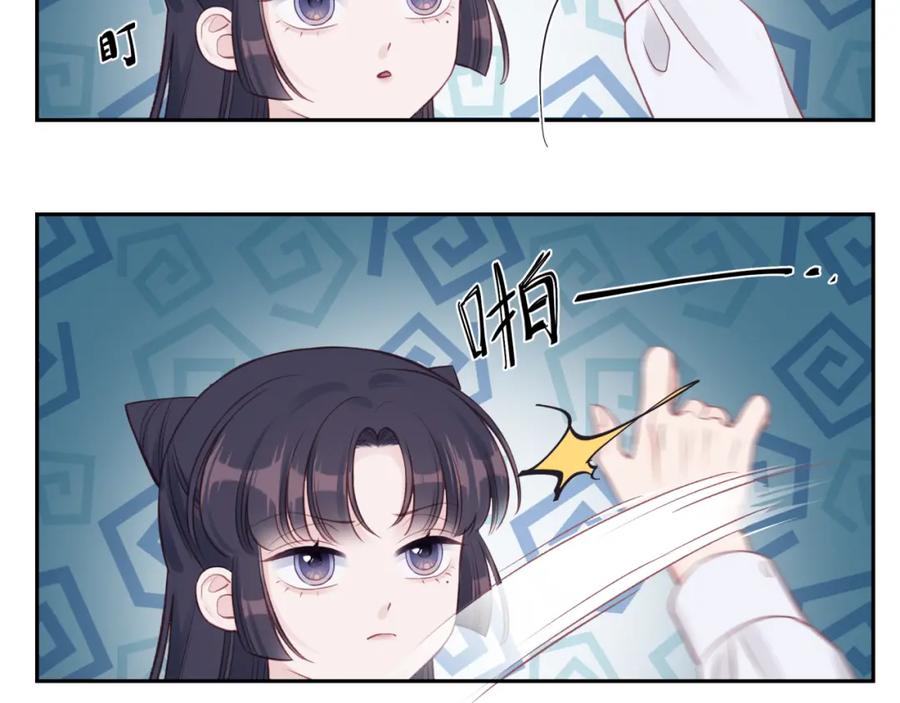 《不可能的事》第16话 需要帮忙吗？ 第98页