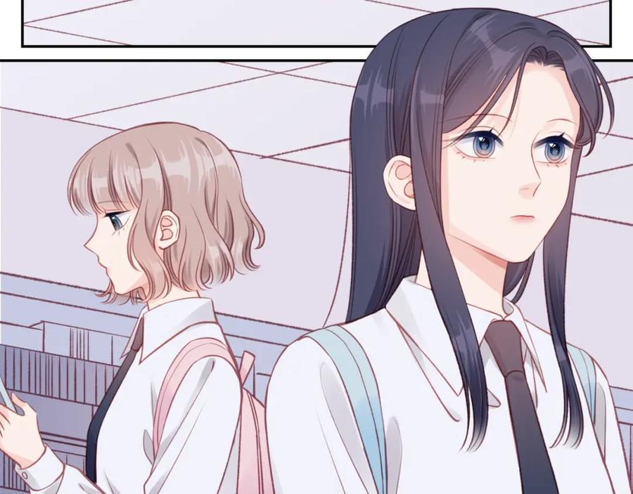 《不可能的事》第16话 需要帮忙吗？ 第24页