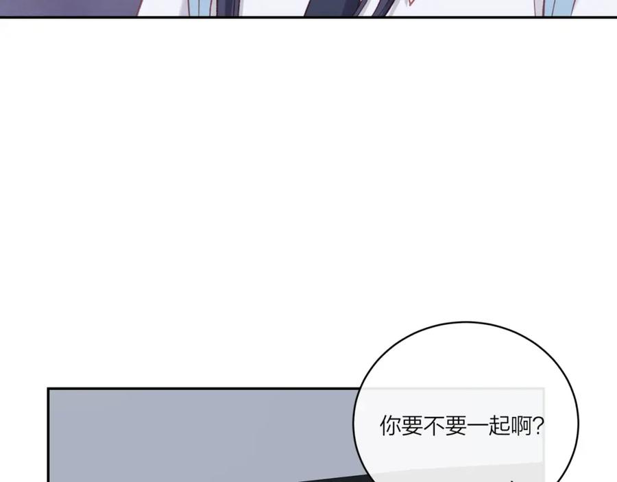 《不可能的事》第16话 需要帮忙吗？ 第14页