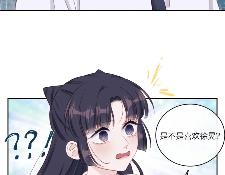 《不可能的事》第16话 需要帮忙吗？ 第63页