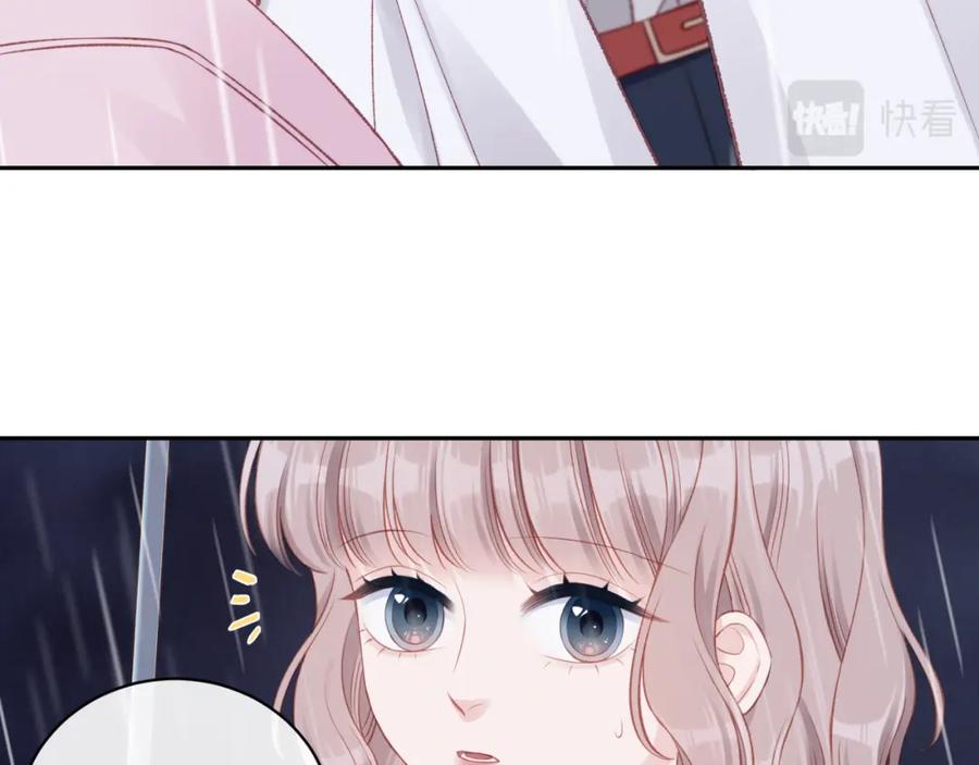 《不可能的事》第16话 需要帮忙吗？ 第8页