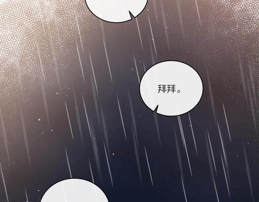 《不可能的事》第16话 需要帮忙吗？ 第18页