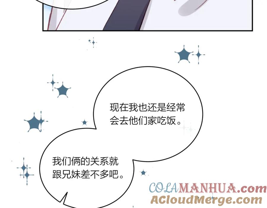 《不可能的事》第16话 需要帮忙吗？ 第49页