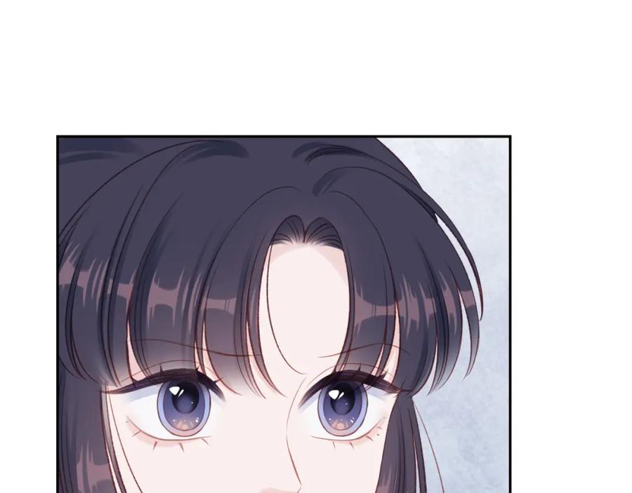 《不可能的事》第16话 需要帮忙吗？ 第79页
