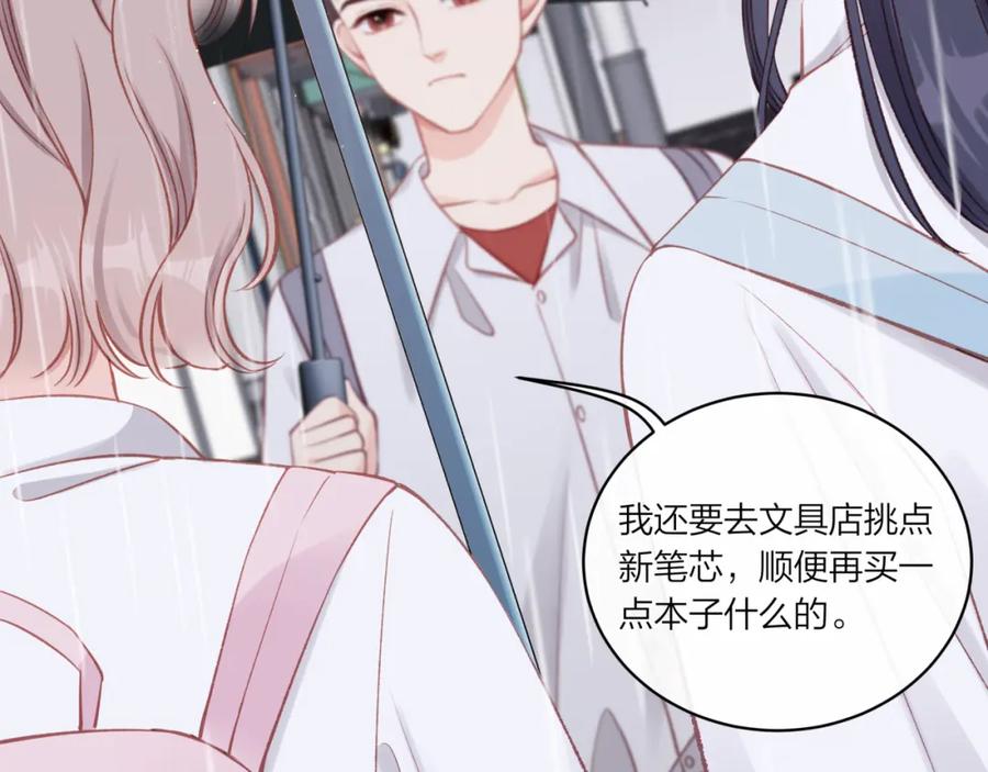 《不可能的事》第16话 需要帮忙吗？ 第7页