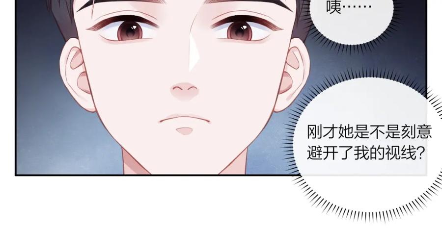 《不可能的事》第16话 需要帮忙吗？ 第11页