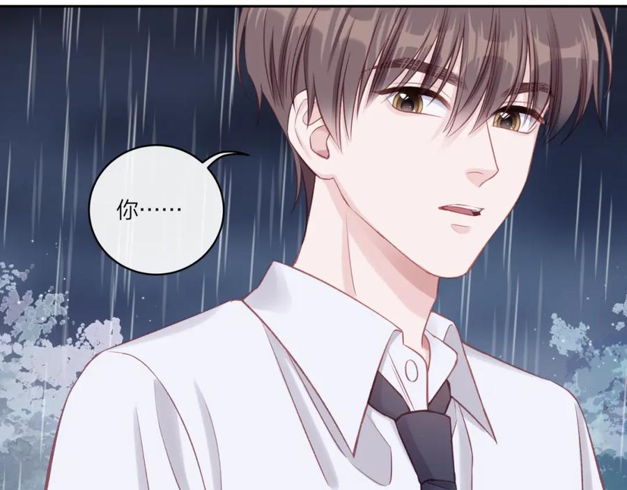 《不可能的事》第16话 需要帮忙吗？ 第62页