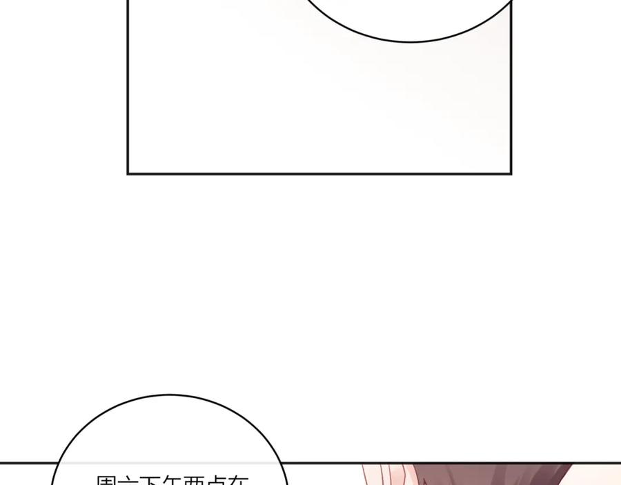 《不可能的事》第17话 秘密计划 第36页