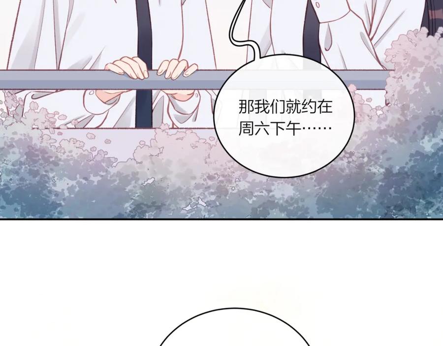 《不可能的事》第17话 秘密计划 第28页