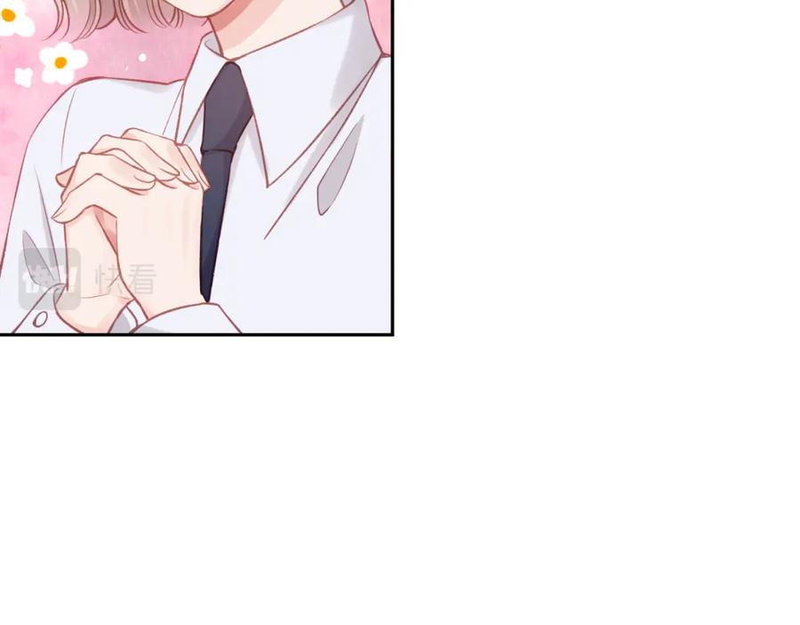 《不可能的事》第17话 秘密计划 第26页