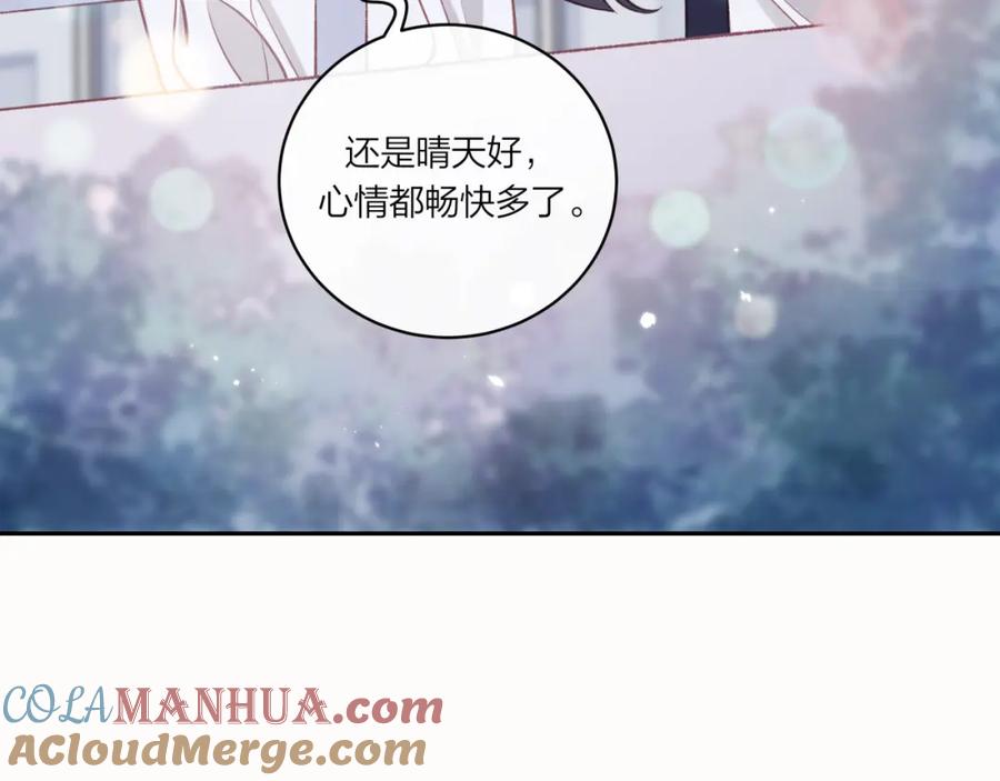 《不可能的事》第17话 秘密计划 第5页