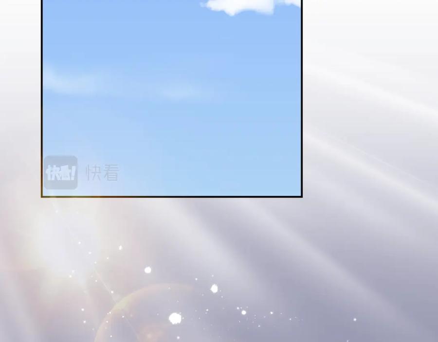 《不可能的事》第17话 秘密计划 第3页