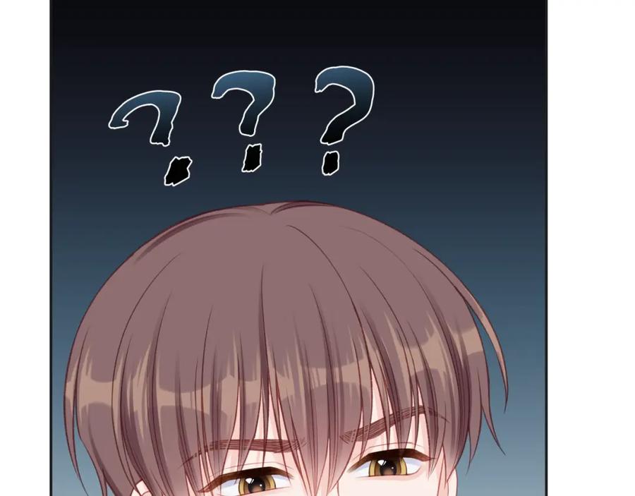 《不可能的事》第17话 秘密计划 第42页