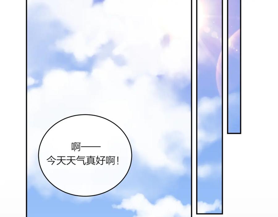 《不可能的事》第17话 秘密计划 第2页
