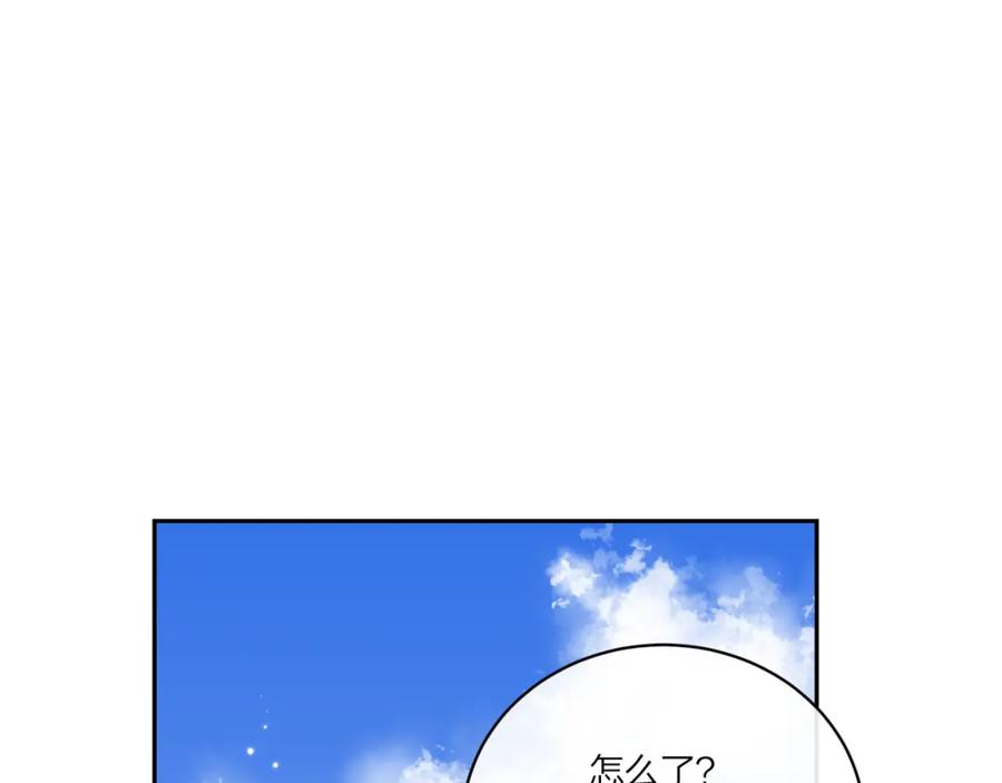 《不可能的事》第17话 秘密计划 第12页