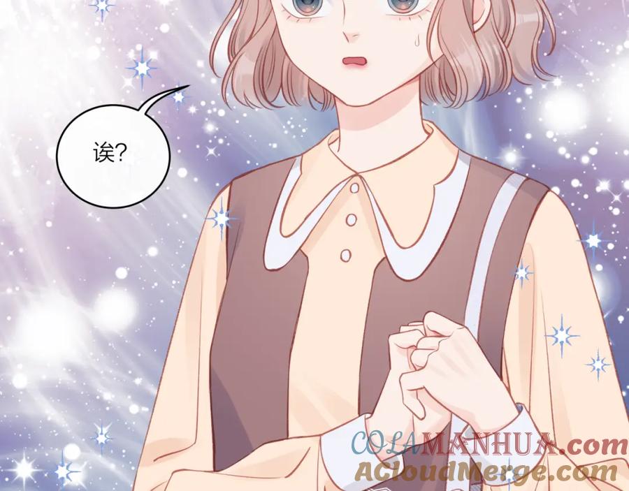 《不可能的事》第17话 秘密计划 第97页