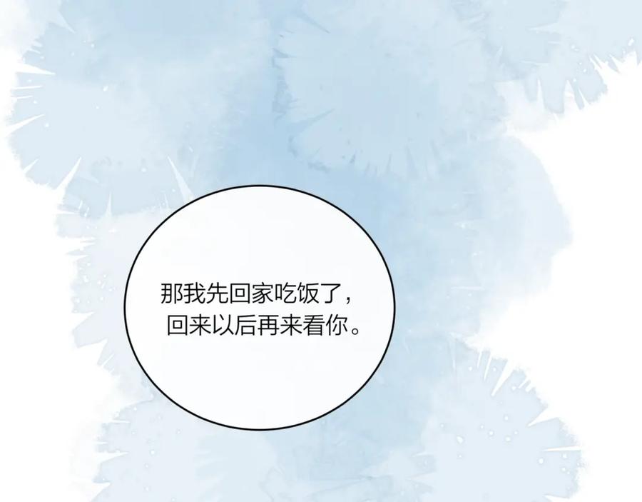 《不可能的事》第17话 秘密计划 第62页