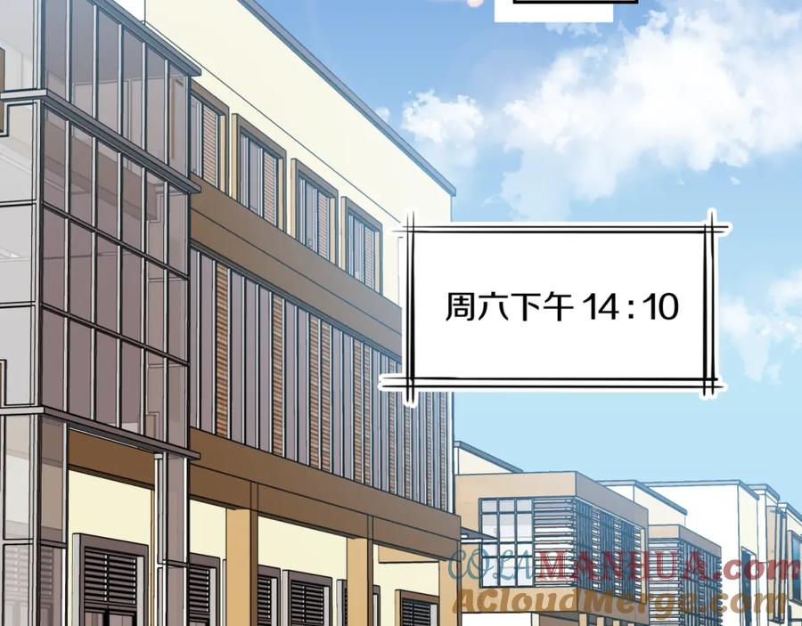 《不可能的事》第17话 秘密计划 第93页