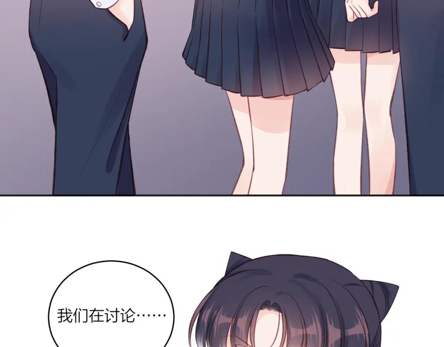 《不可能的事》第17话 秘密计划 第40页