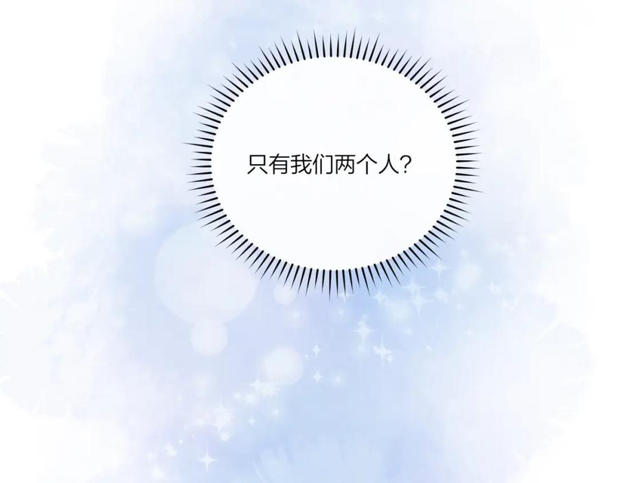 《不可能的事》第17话 秘密计划 第102页