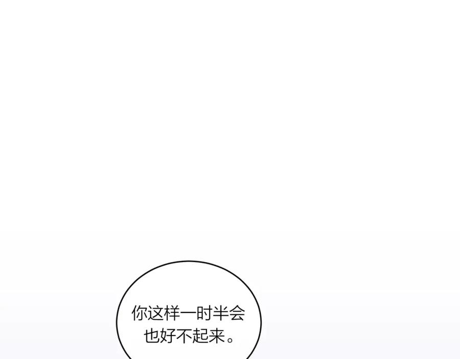 《不可能的事》第17话 秘密计划 第55页