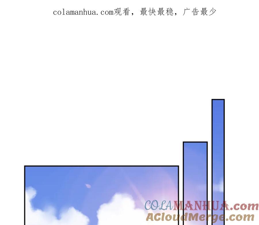 《不可能的事》第17话 秘密计划 第1页