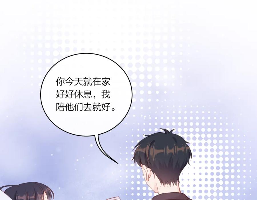 《不可能的事》第17话 秘密计划 第60页