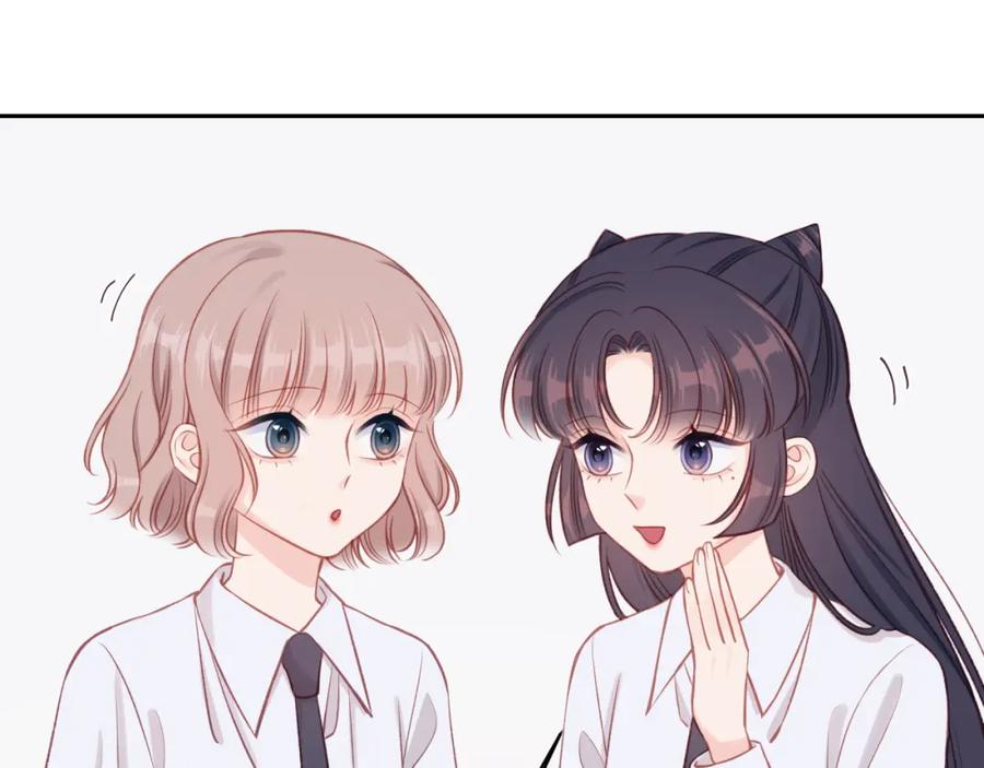 《不可能的事》第17话 秘密计划 第27页