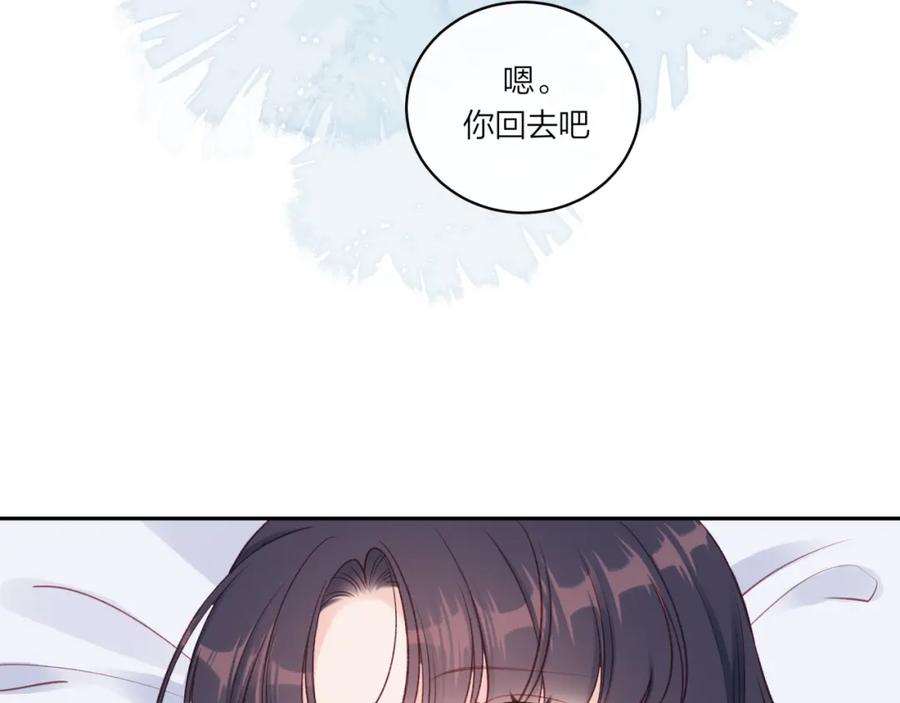 《不可能的事》第17话 秘密计划 第63页