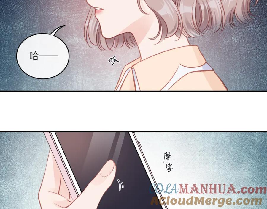 《不可能的事》第17话 秘密计划 第89页