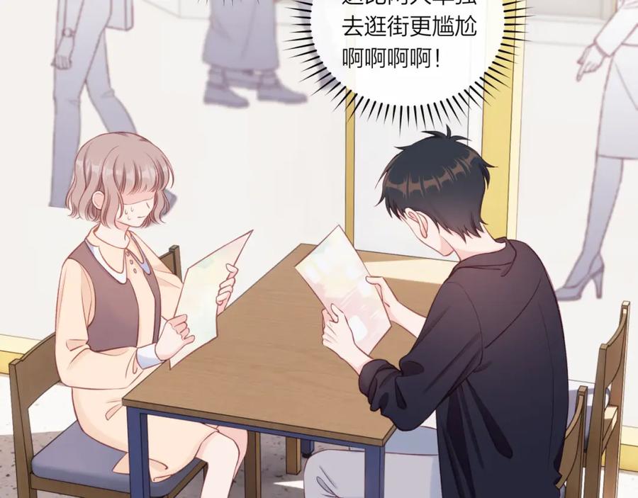 《不可能的事》第18话 不该出现的人 第40页