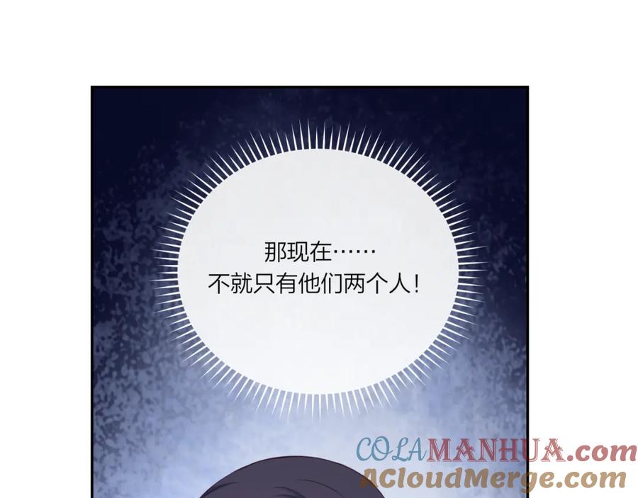 《不可能的事》第18话 不该出现的人 第85页