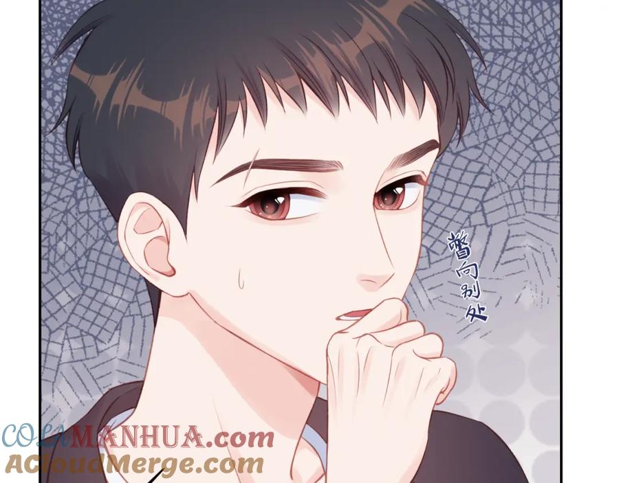 《不可能的事》第18话 不该出现的人 第9页