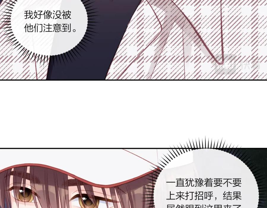 《不可能的事》第18话 不该出现的人 第68页