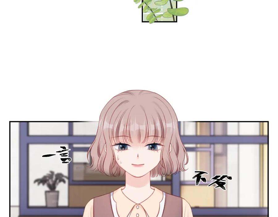 《不可能的事》第18话 不该出现的人 第38页
