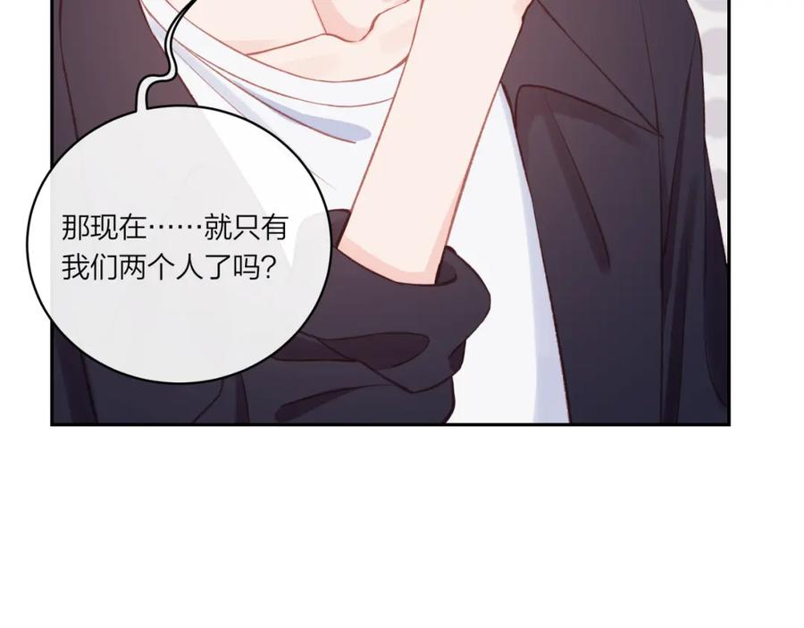 《不可能的事》第18话 不该出现的人 第10页