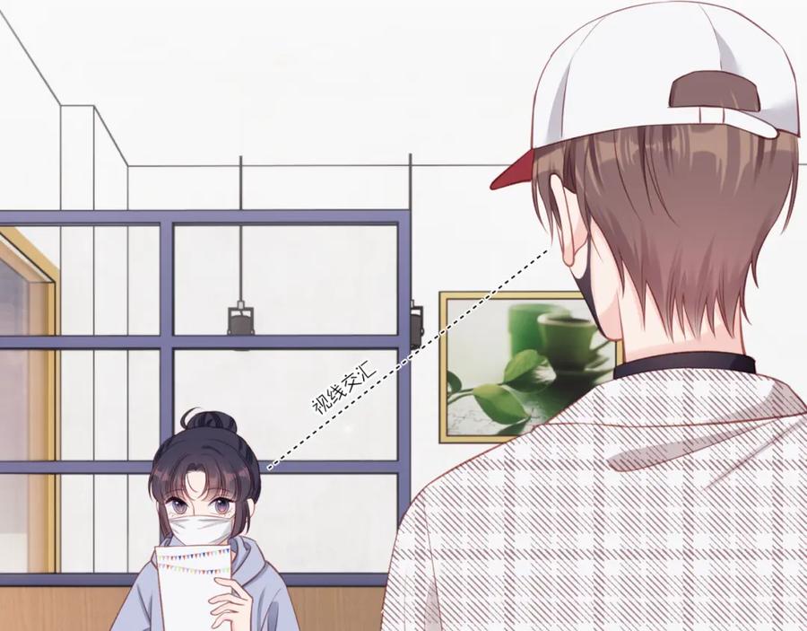 《不可能的事》第18话 不该出现的人 第74页